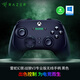 雷蛇（Razer）幻影戰(zhàn)狼V3專業(yè)版游戲手柄 霍爾線性扳機搖桿 無線連接 多平臺兼容 XBOX電腦PC適用 