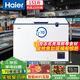 海爾（Haier）冰柜零下-65度超低溫小型151升家用凍金槍魚(yú)商用實(shí)驗(yàn)室低于零下-60度冰箱冷凍柜DW-60W151EU1