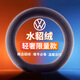 紳創(chuàng  )方向盤(pán)保暖套冬季水貂毛絨檔把套汽車(chē)通用恒溫保護套男女同款 D型】大眾速騰帕薩特探岳途昂高爾夫8攬境 冬季必備水貂毛