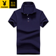 花花公子（PLAYBOY）短袖t恤衫男POLO領(lǐng)夏季薄款商務(wù)休閑刺繡翻領(lǐng)男士體恤半袖上衣男 藏青 XL
