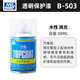 郡士新水性透明消光保護(hù)漆 軍事高達(dá)手辦模型光油噴罐 郡士B503-透明消光保護(hù)漆