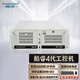 Dongtintech酷睿4代ipc-610l工控機研華主板節能認證工業(yè)服務(wù)器電腦主機【DT-610L-A683】I5-4570/8G/512GSSD