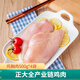 正大 雞肉生鮮 健康  健身餐 輕食代餐  燒烤 露營  燒烤食材 雞胸肉500g*4袋 共4斤