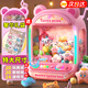 活石（LIVING STONES）抓娃娃機兒童超大型號玩具女孩3-14歲夾娃娃機過家家生日六一禮物