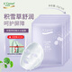 安安金純（A'Gensn） 積雪草密集補(bǔ)水面膜25g*5片 密集補(bǔ)水 滋潤(rùn)保濕 積雪草密集補(bǔ)水面膜25g*5片