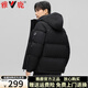 雅鹿男士商務(wù)羽絨服男短款2025新款加厚可拆卸連帽新國標(biāo)鴨絨保暖外套 黑色 XL /180【推薦130-150斤】