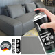 邦佳潔皮革改色翻新自噴漆專(zhuān)用沙發(fā)汽車(chē)真皮座椅補色修復皮鞋皮衣上色劑 天云灰【進(jìn)口原料】450ML