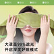 森儀科技重力眼罩遮光睡眠專用睡覺助眠耳塞夏季午睡男女士非冰絲 春水綠 | 微壓放松 深度入眠