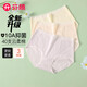 芬騰內褲女【10A抑菌】40S云柔棉彈力收腹中高腰純棉襠3條裝 淺紫/杏膚/米黃 3條 L
