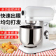 笠菱鮮奶機商用廚師機7L奶油機鮮奶打發(fā)機貢茶奶蓋機家用多功能攪拌和面打蛋機器7升奶茶店全套設(shè)備 配桶+打蛋球【打奶油奶蓋蛋白】