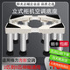 陽(yáng)光正暖空調墊高托架2P3P立式空調底座通用長(cháng)方形柜機加高支架云佳清涼灣 墊高23-26cm】八不銹鋼腳 長(cháng)44到62cm 寬30到40cm伸縮