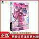 【官方正版】斗羅大陸4終極斗羅漫畫(huà)版1-36-37冊全套未完結第四部終極斗羅漫畫(huà)36冊 終極斗羅漫畫(huà)36