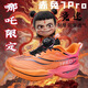 里奇.喬丹   RICKY JORDAN哪吒男童鞋赤兔7pro跑鞋夏季中大童跑步鞋學(xué)生網(wǎng)面透氣運(yùn)動(dòng)鞋碳板 哪吒限定 火石 33