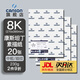 康頌法國(guó)康頌(CANSON)素描紙康斯坦丁4k8k中粗紋素描紙美術(shù)寫(xiě)生手繪臨摹學(xué)生專(zhuān)用初學(xué)者速寫(xiě)彩鉛畫(huà)紙 8K 230g 素描紙20張/包