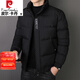 皮爾卡丹超值價(jià)蠶絲棉服男士2024冬季加厚棉衣外套修身棉服男裝保暖棉襖潮 黑色8388 3XL 145-160斤