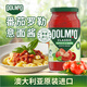 每食富Dolmio羅勒意面醬500g澳洲原裝進(jìn)口經(jīng)典意粉意面醬兒童調料年貨節