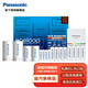 松下（Panasonic） 愛(ài)樂(lè)普5號(hào)7號(hào)充電電池充電器轉(zhuǎn)換筒 智能急速充電家庭套裝12節(jié)