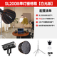 神牛（Godox） SL200III三代直播補(bǔ)光燈led攝影燈215w網(wǎng)紅主播美食珠寶服裝直播間柔光常亮燈 【5號(hào)】SL200III單燈套裝【快裝深拋網(wǎng)格】 官方標(biāo)配