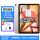 Apple資源機(jī)蘋(píng)果iPad Air6(M2) 原裝未使用ASIS 24款平板電腦ipad 11英寸 星光色 128GB WLAN版【配件套裝】