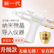 水光針儀器自打家用中胚層原液導入無(wú)痛水光搶微晶美容院臉部?jì)x器 帶冷熱敷水光槍+6套耗材