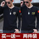 福通尼夏季大碼刺繡男士薄款長(cháng)袖T恤男戶(hù)外汗衫工作上衣服春秋季打底衫 V狼頭黑+V中國黑 S (60-80斤)