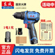 東成16V鋰電鉆無(wú)刷小鋼炮充電手電鉆轉(zhuǎn)電動(dòng)工具螺絲刀手鉆 DCJZ1603無(wú)刷【16V單電】+禮包