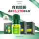 馥綠德雅三相固發(fā)育發(fā)精華液5.5ml*8*2護(hù)發(fā)安瓶防掉發(fā) 煥活頭皮