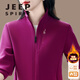 JEEP SPIRIT雙面奧利絨外套女秋冬2025新款加厚保暖抓絨上衣外穿打底立領(lǐng)衛衣 紫紅(高品質(zhì)) 4XL (135-150斤)