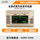 MUSEDO管樂調(diào)音節(jié)拍器長笛薩克斯黑管葫蘆絲竹笛小號圓號校音器MT4000W 香檳色