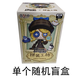 第五人格正版拼裝工坊真理之下主題盲盒周邊手辦公仔生日禮物擺件 隨機(jī)1個(gè)盲盒