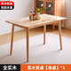 楚雪竹實(shí)木餐桌椅組合中式家用長(cháng)方形飯桌小戶(hù)型飯店餐飲商用餐廳餐桌 實(shí)木單桌【原木色】 100cm *60cm