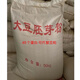 大豆粉大豆胚芽粉替代豆粕玉米豬牛羊雞鴨鵝通用43個(gè)蛋白100斤 大豆粉大豆胚芽粉替代5%豆粕玉米
