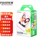 影像富士拍立得相紙富士miniSE/12/99/Evo/Liplay/7+/90/7C/7S/11拍立得相機專(zhuān)用相片紙 順豐配送 20張白邊相紙