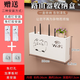 橙央客廳WiFi收納盒免打孔路由器放置架機頂盒置物架壁掛式電線(xiàn)遮擋箱