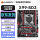 華南金牌x99主板cpu套裝游戲多開渲染工作室服務(wù)器臺式機電腦至強e5 2666v3 2680v4 2696v3 2686v4 X99-BD3