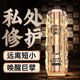 木井村中年男士蟲(chóng)草淫羊藿補腎壯陽(yáng)增大增粗二次陰莖發(fā)育房事特硬非保健 【一支裝】男性增大膏陰徑變增長(cháng)變硬不反彈 修復龜頭敏感陽(yáng)痿早l泄搭壯陽(yáng)藥速勃起延l時(shí)持久不射