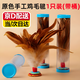 森用毽子兒童小學(xué)生比賽專(zhuān)用羽毛耐踢毛毽球老式鍵大人運動(dòng)腱雞毛毽子 【雙層原色】桶裝雞毛毽【1個(gè)】