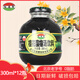 信遠齋信遠齋桂花酸梅湯 300ml/瓶整箱老北京特產(chǎn)含糖烏梅汁飲料0脂飲品 含糖300ml*12瓶【分包泡沫裝】