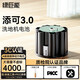 綠巨能（llano）適用添可洗地機1.0/2.0/3.0電池配件 芙萬一代原裝更換電池含安裝工具配件套裝 【添可3.0洗地機電池】-4000mAh