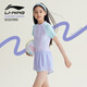 李寧（LI-NING）兒童泳衣女童拼色短袖連體平角游泳衣保守休閑款泳裝0052紫藍170