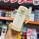 膳魔師（THERMOS）日本進(jìn)口兒童鴨嘴吸管保溫杯嬰兒寶寶學(xué)飲杯泡奶瓶外出手柄水杯子 新款FJT 駝色 350ml