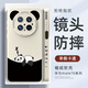 XP適用華為mate70pro手機(jī)殼鏡頭全包mate70pro+軟殼散熱硅膠卡通男女超薄防摔高級(jí)感-古董白休息小熊