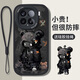 帥璽（SHUAIXI）適用小米15/pro手機殼 MI15Ultra全包spro防摔潮牌新款卡通創(chuàng)意感硅膠皮紋軟殼酷熊男女 【酷炫黑】酷熊-贈保護膜+掛繩 小米15