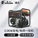 森久發(fā)電電焊機一體機兩用汽油小型家用發(fā)電機施工便攜SE5000I-GM180