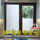 希偌衛(wèi)生間磨砂玻璃貼紙防偷窺透光不透明浴室?guī)N膜窗戶貼紙防走光