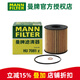 曼牌濾清器（MANNFILTER）機濾機油濾芯格濾清器過濾網(wǎng)發(fā)動機保養(yǎng)專用汽車配件 HU7081Z 標(biāo)致408 1.6 1.8 2.0