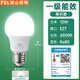 FSL佛山照明LED燈泡節(jié)能e27螺口e14小球泡家用超亮室內(nèi)省電燈 【一級(jí)能效】12W白光*2個(gè)