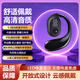 許聽【千元音質(zhì)】藍(lán)牙耳機掛耳式開放式不入耳真無線超清通話降噪開車跑步運動音樂適用于蘋果安卓華為 【電量數(shù)顯+超長待機】至尊黑 1年換新+充電線+單耳機+說明書