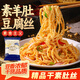 灣琴河 豆腐絲 腐竹絲500g 素肉豆腐皮油豆皮云絲腐竹人造肉火鍋食材
