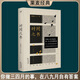 時(shí)間之書(shū)(精) 2025全新修訂升級，你做三四月的事，在八九月自有答案。第十三屆文津圖書(shū)獎推薦圖書(shū)